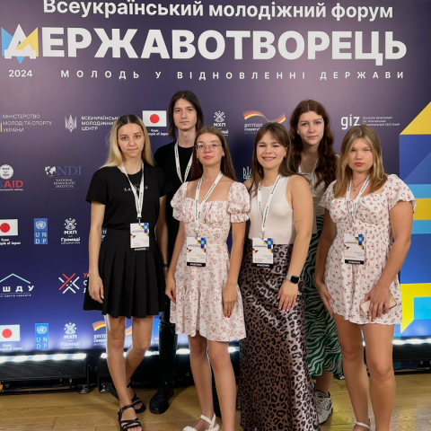 Всеукраїнський молодіжний форум «Державотворець: молодь у відновленні держави»